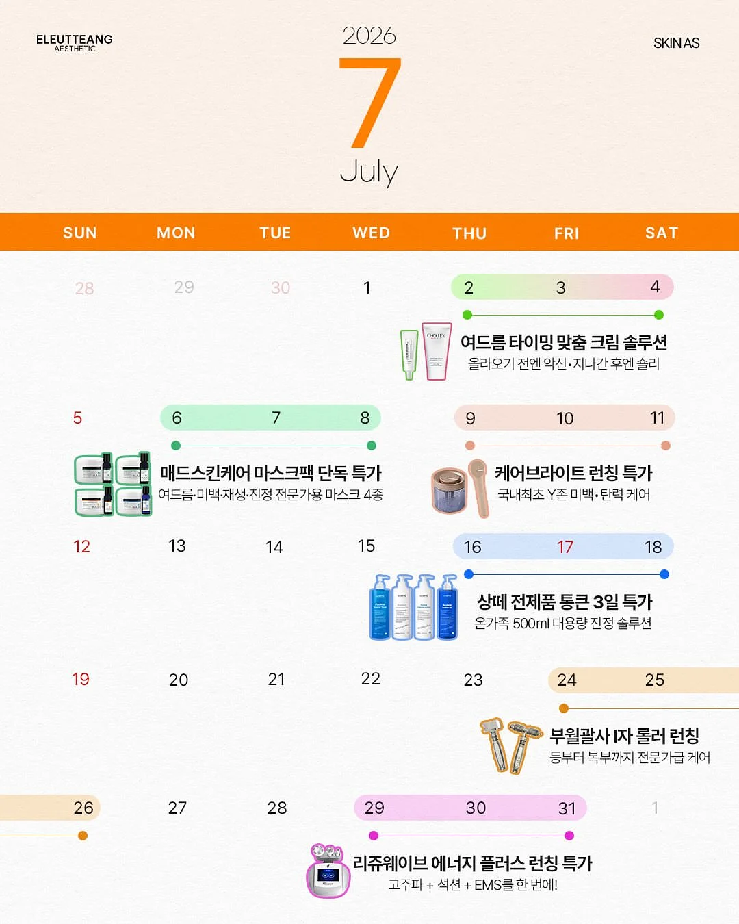 실내용 농구대 1