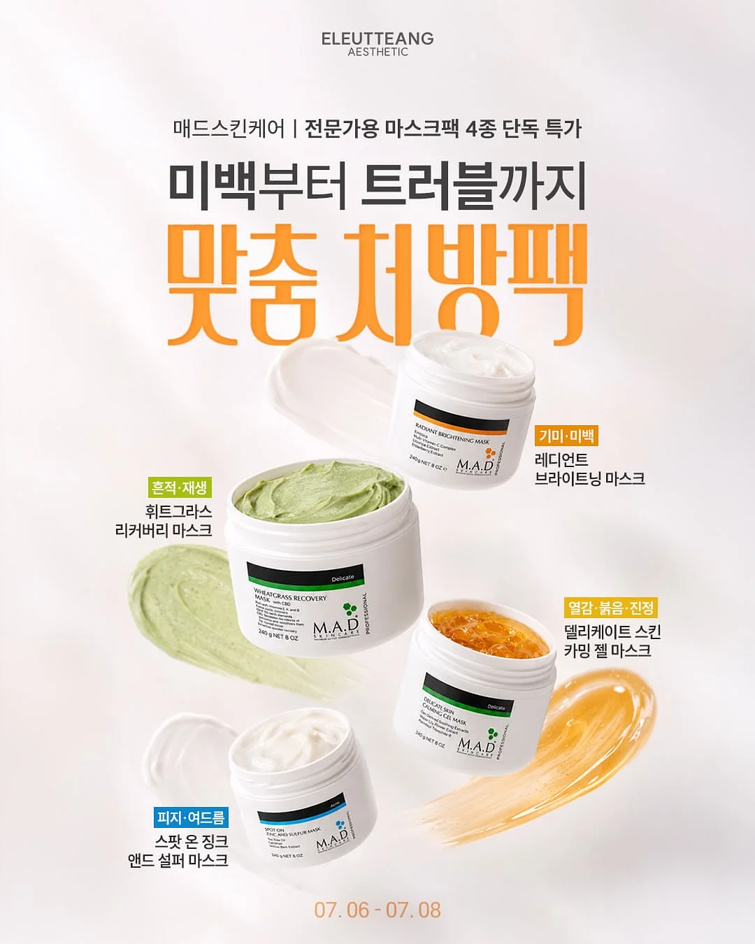 실내용 농구대 3