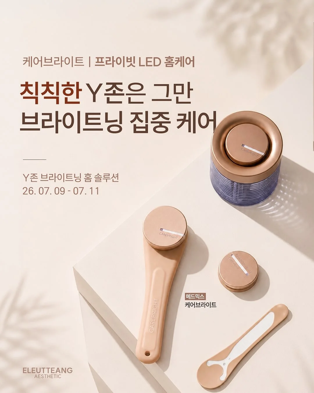 실내용 농구대 4