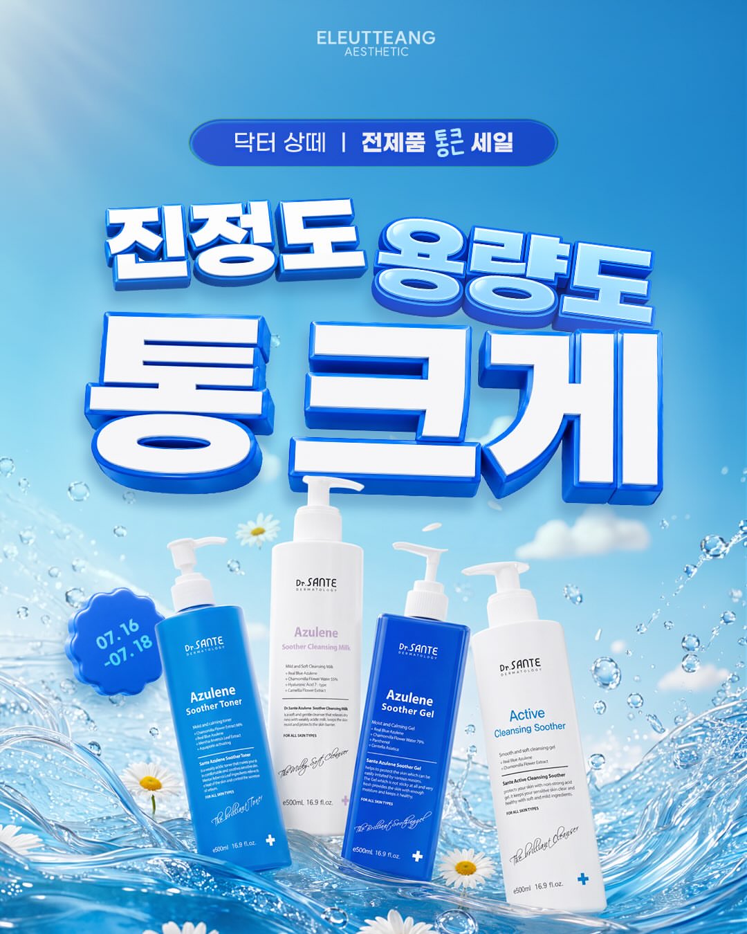 실내용 농구대 5