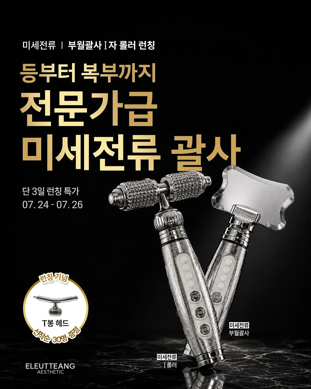 실내용 농구대 6