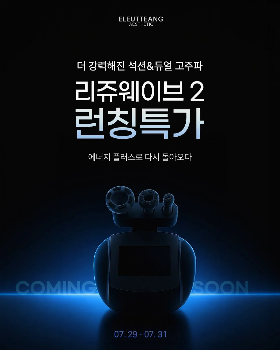 실내용 농구대 7