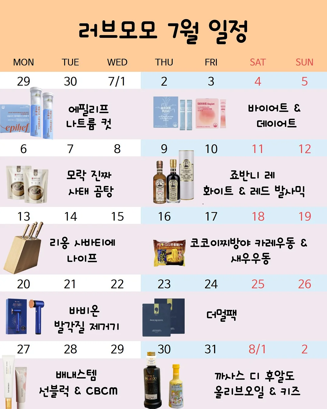 휴대용 침대