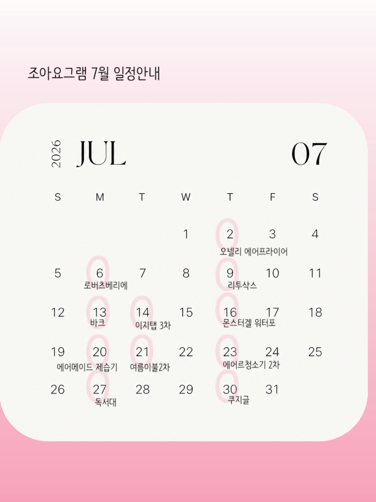 스트라이프 가디건 1