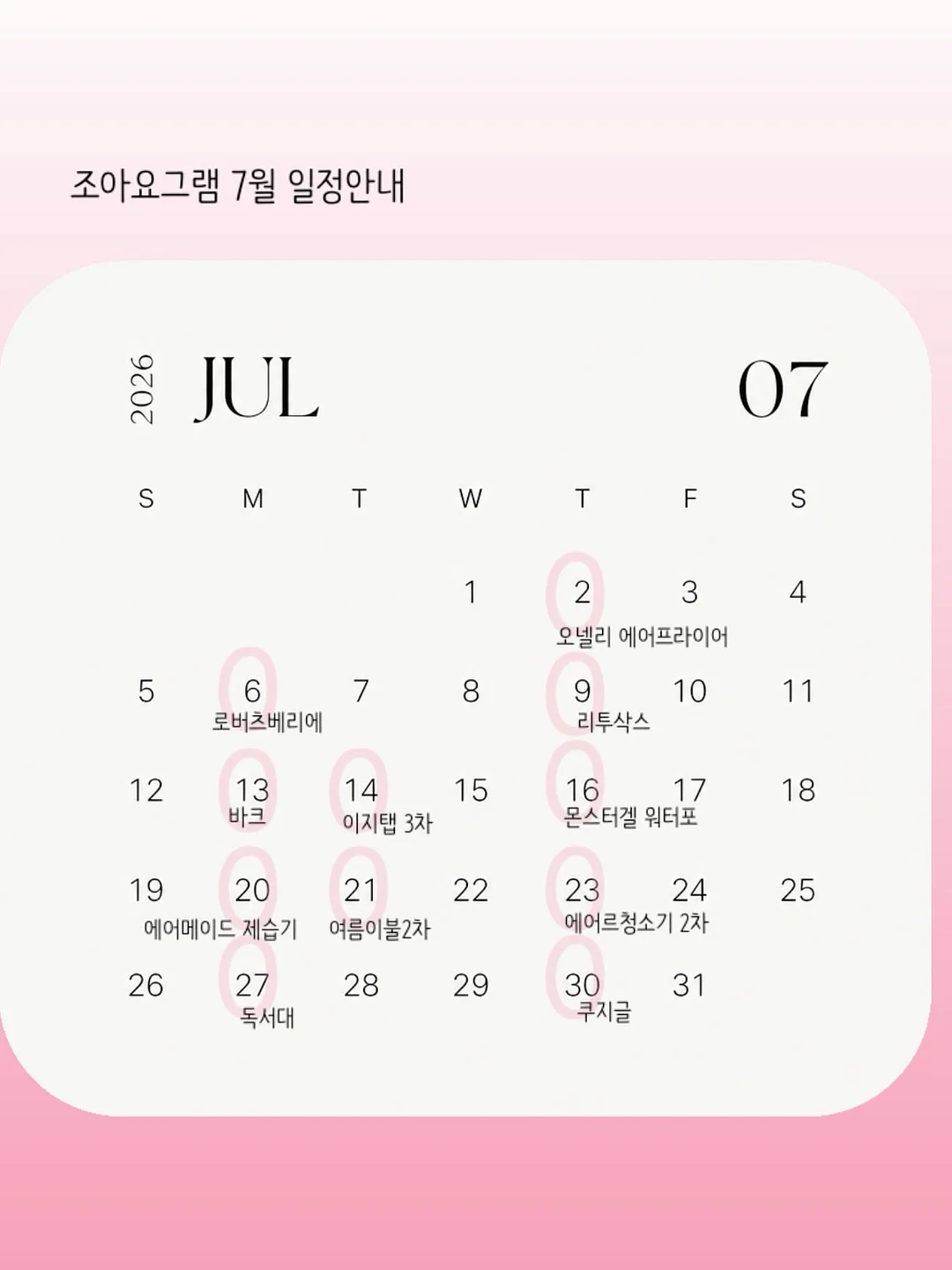 나비란 1
