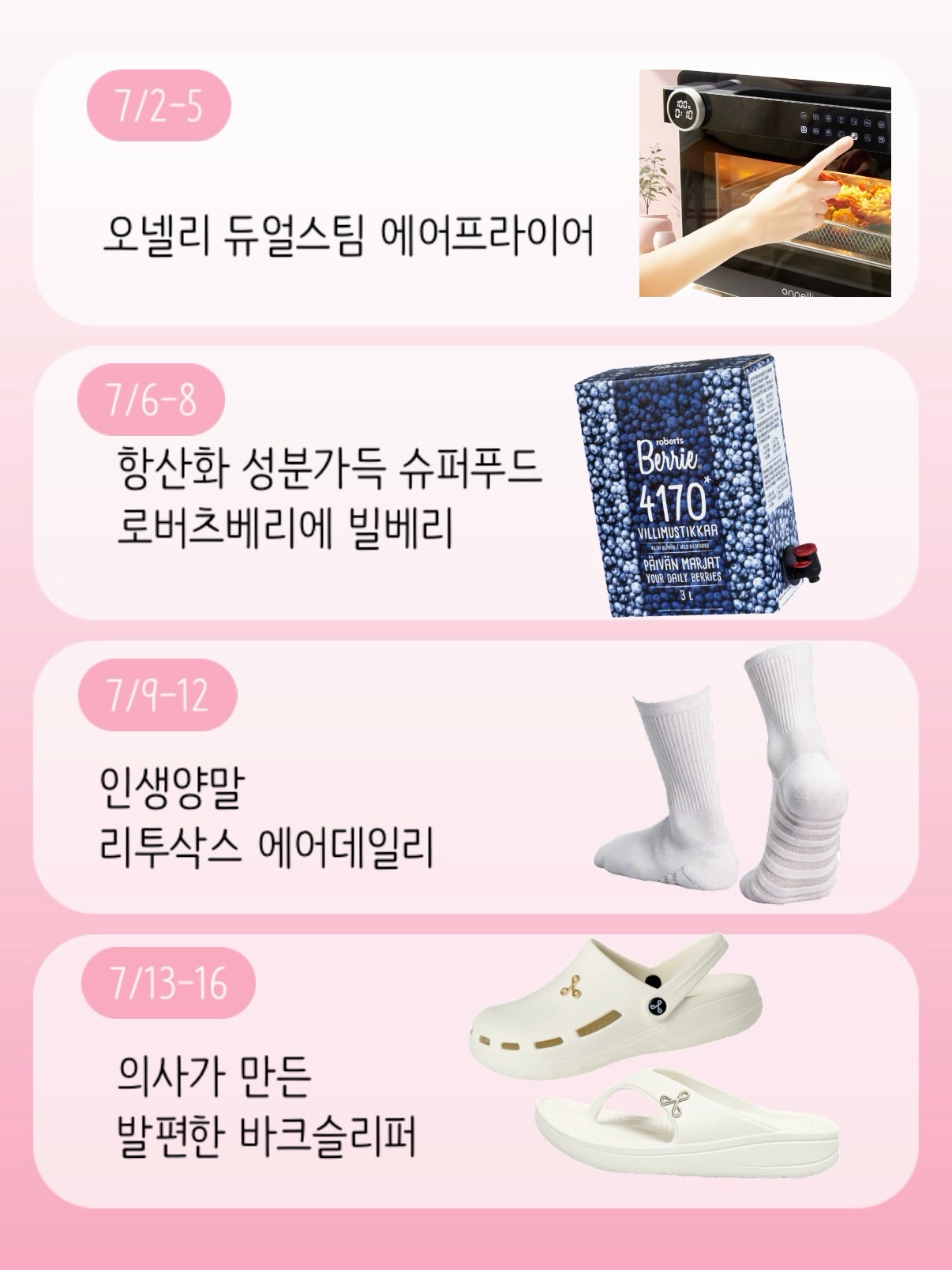 스트라이프 가디건 2