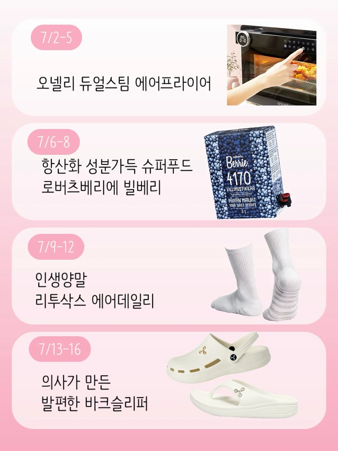 나비란 2