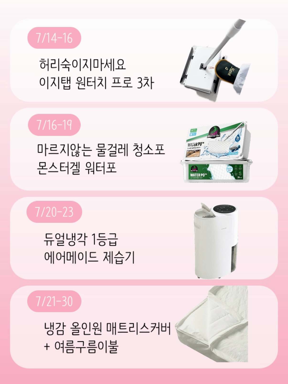 스트라이프 가디건 3