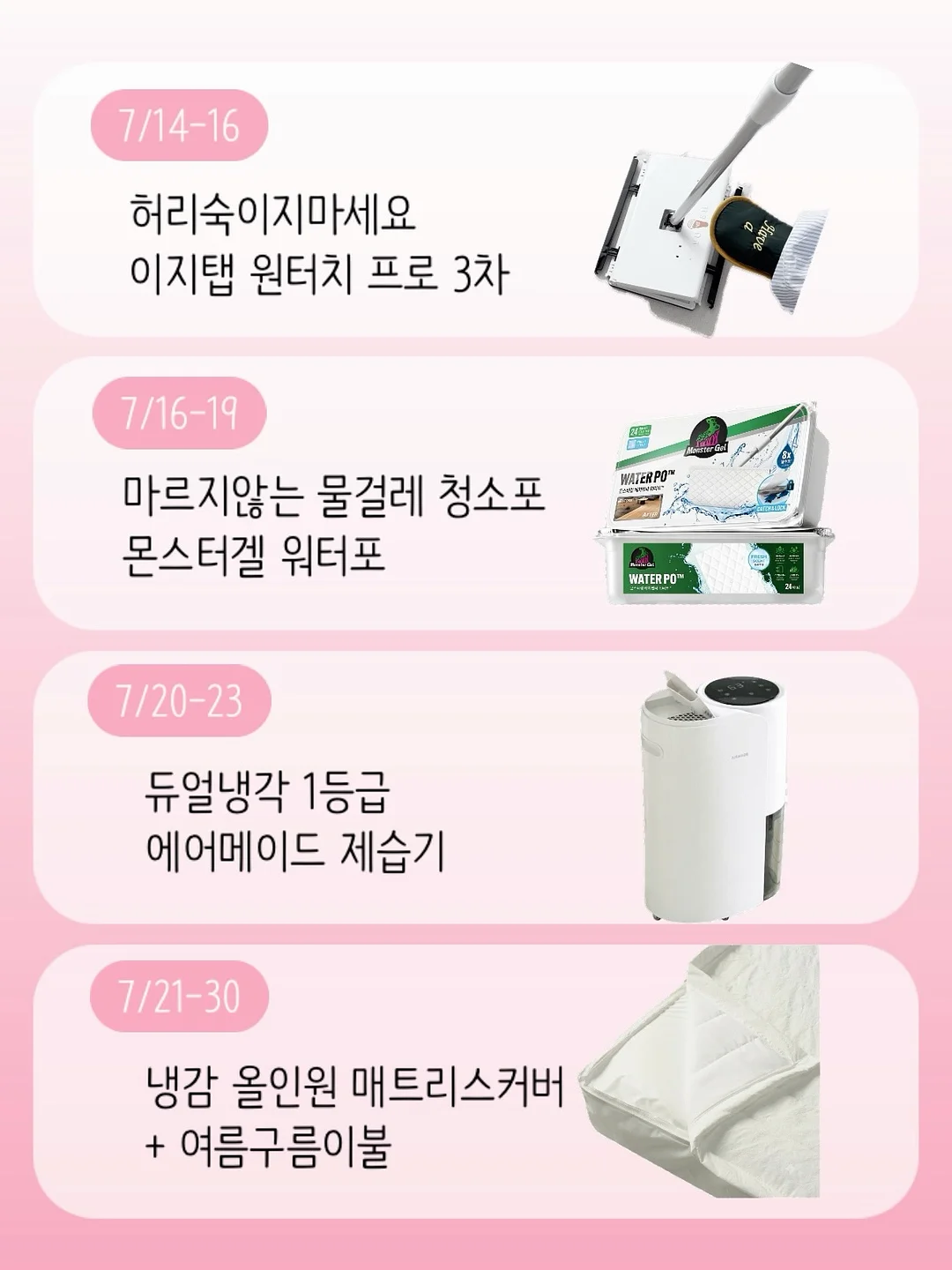 나비란 3