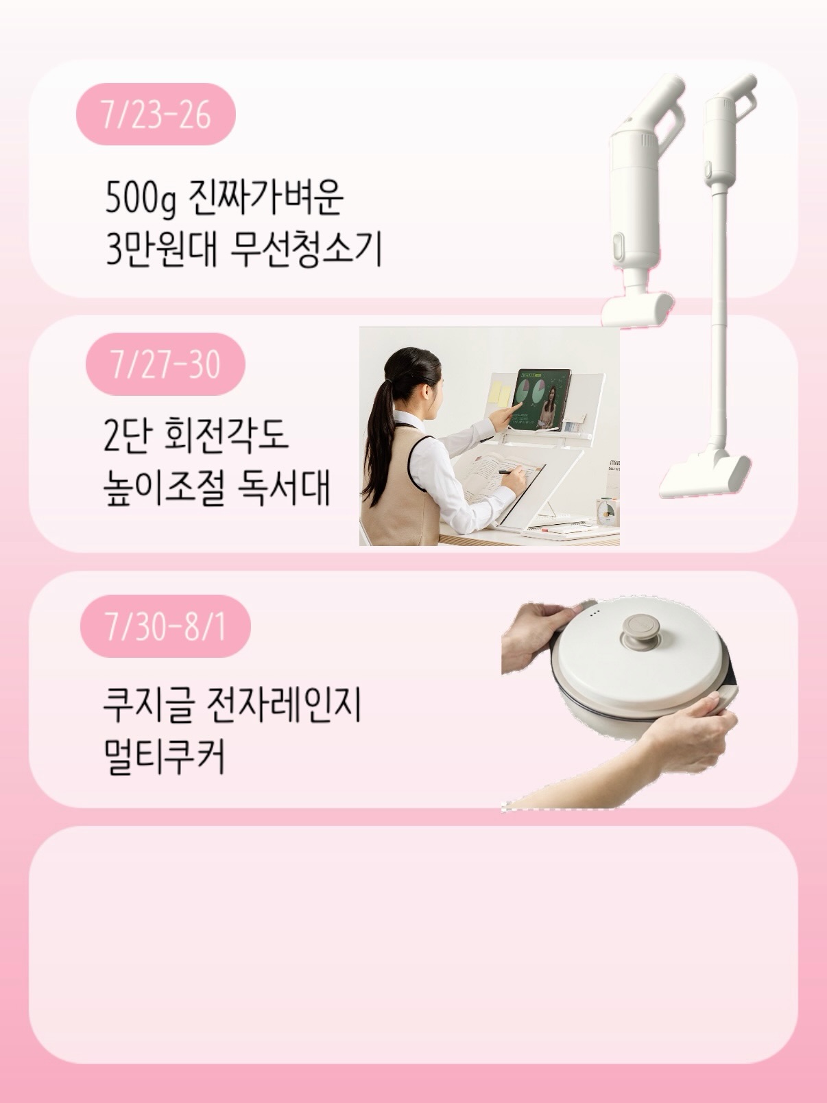 스트라이프 가디건 4