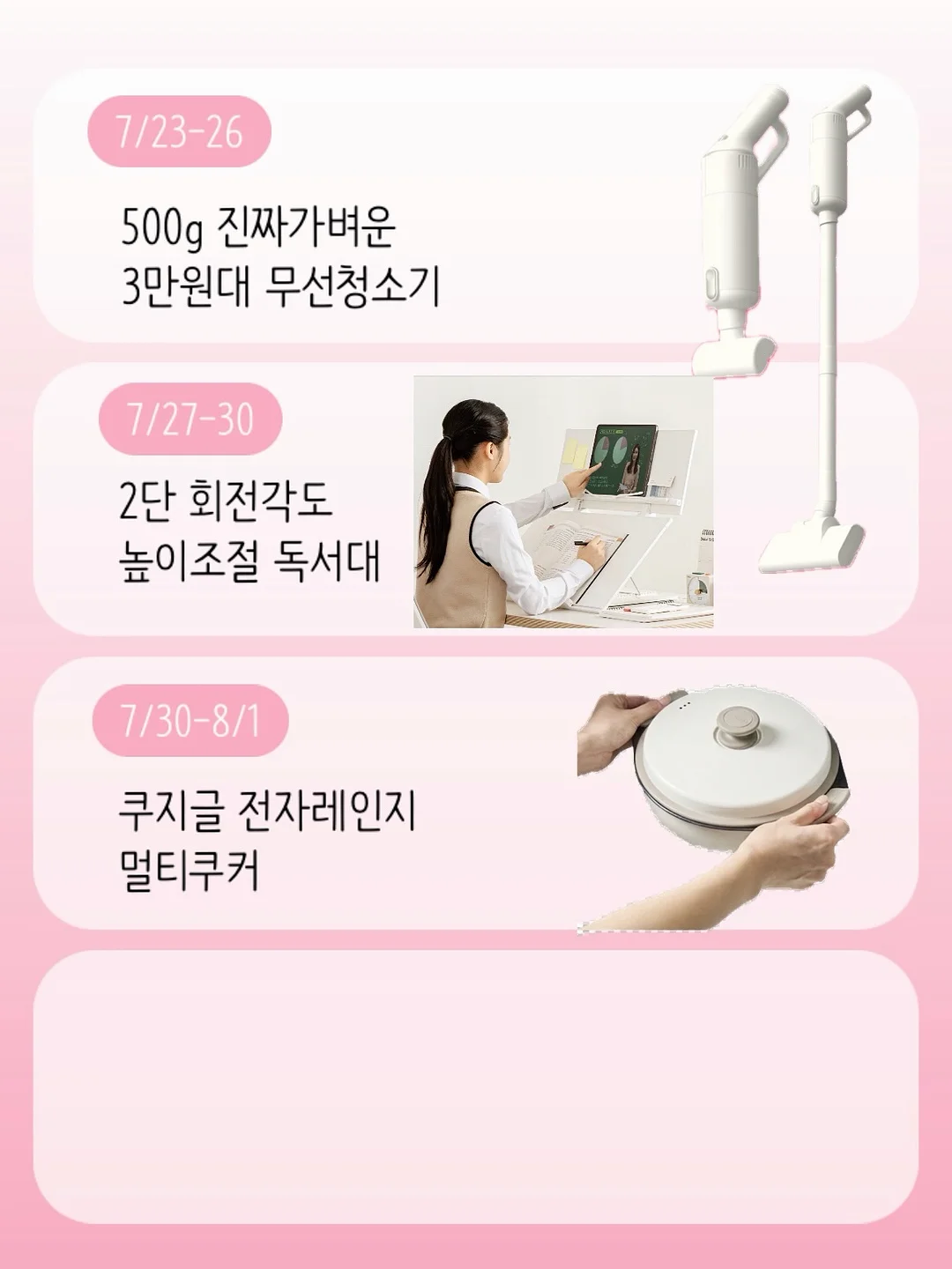나비란 4