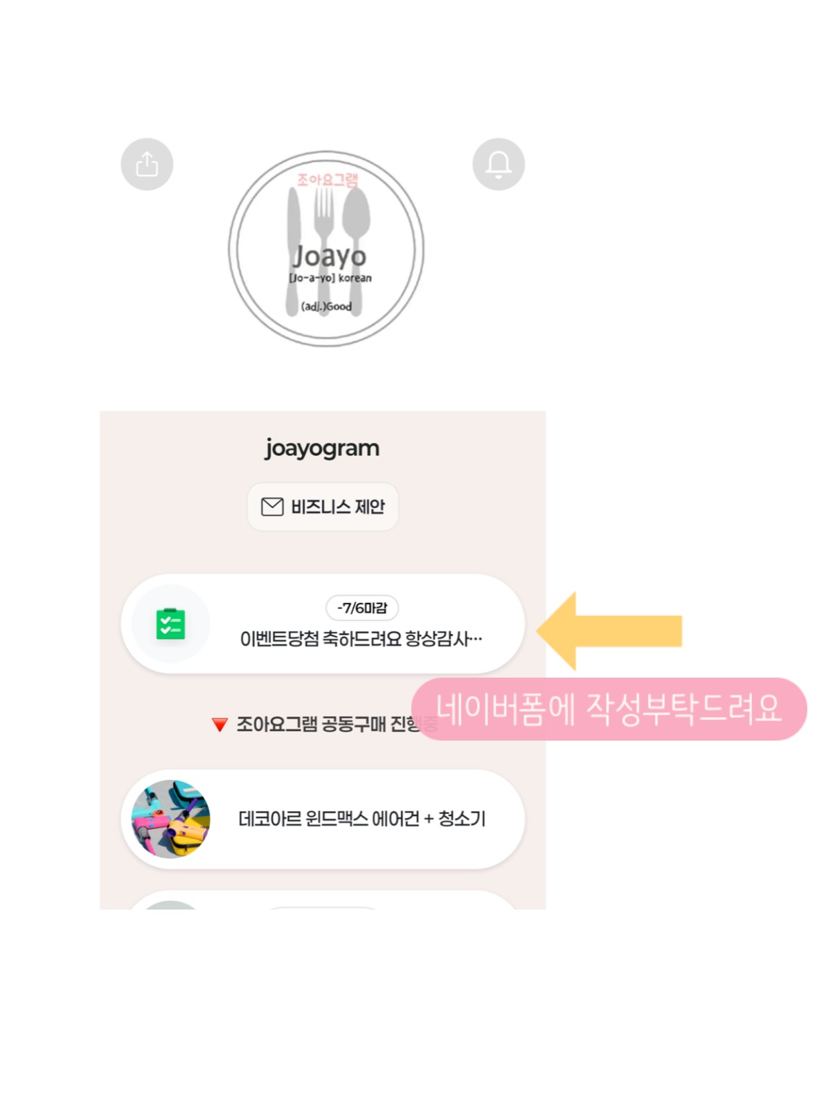 스트라이프 가디건 5