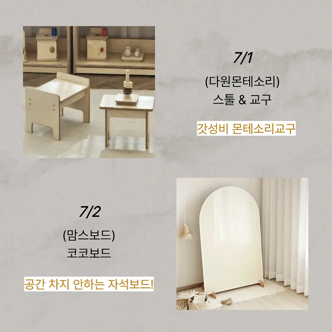 몽벨 메쉬캡 2