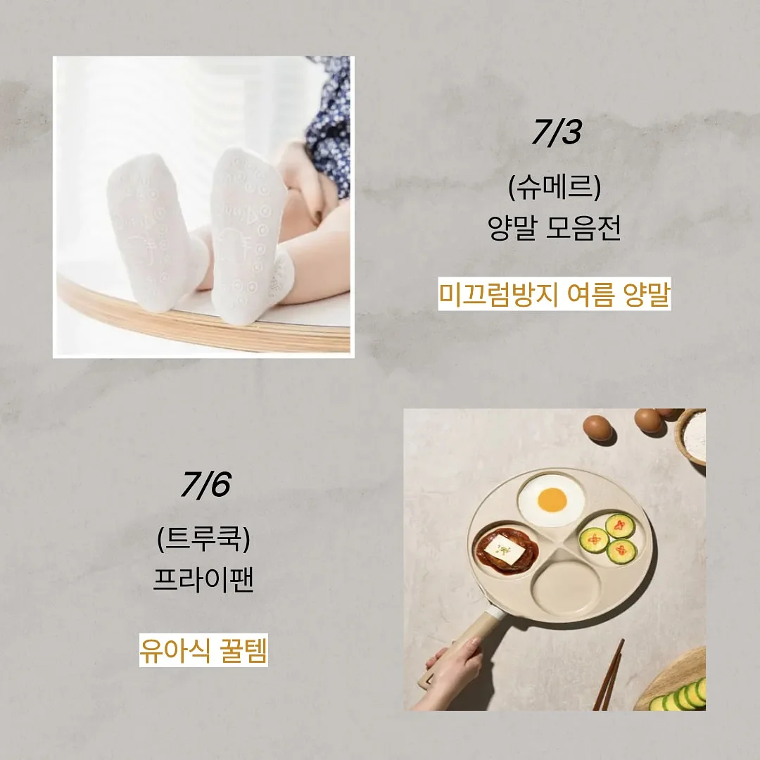 몽벨 메쉬캡 3