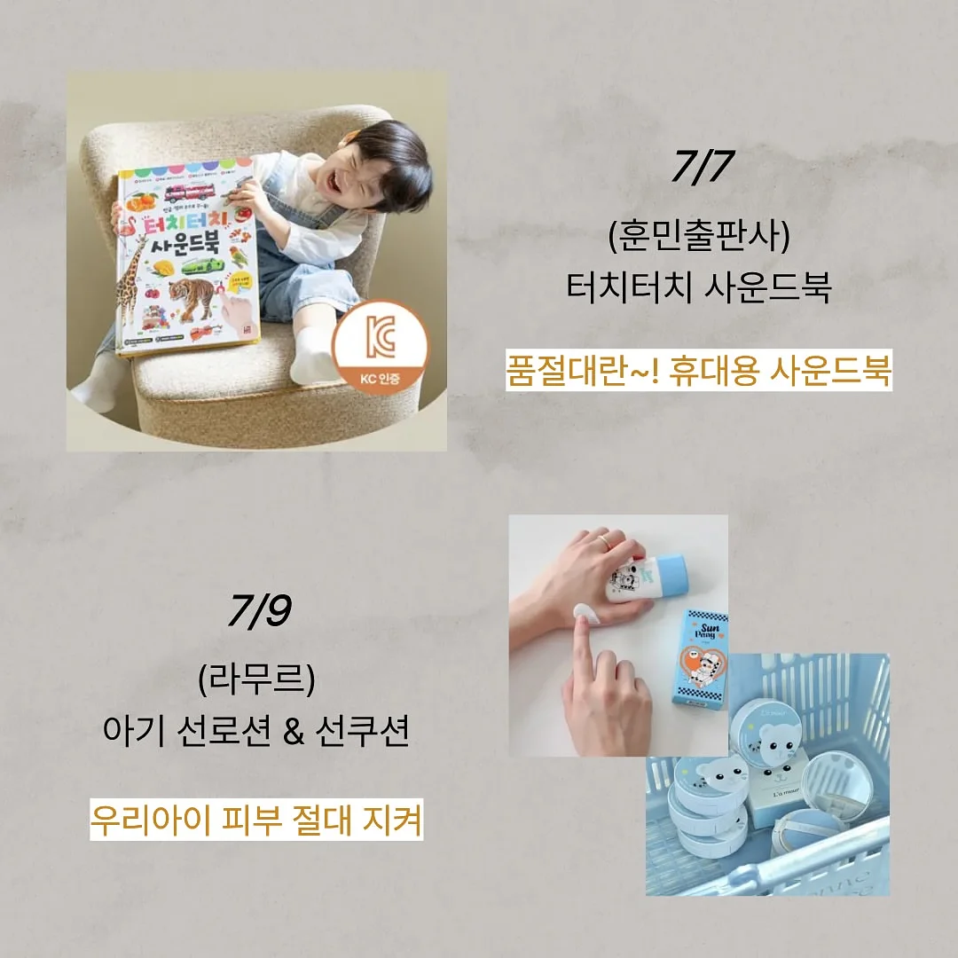 몽벨 메쉬캡 4