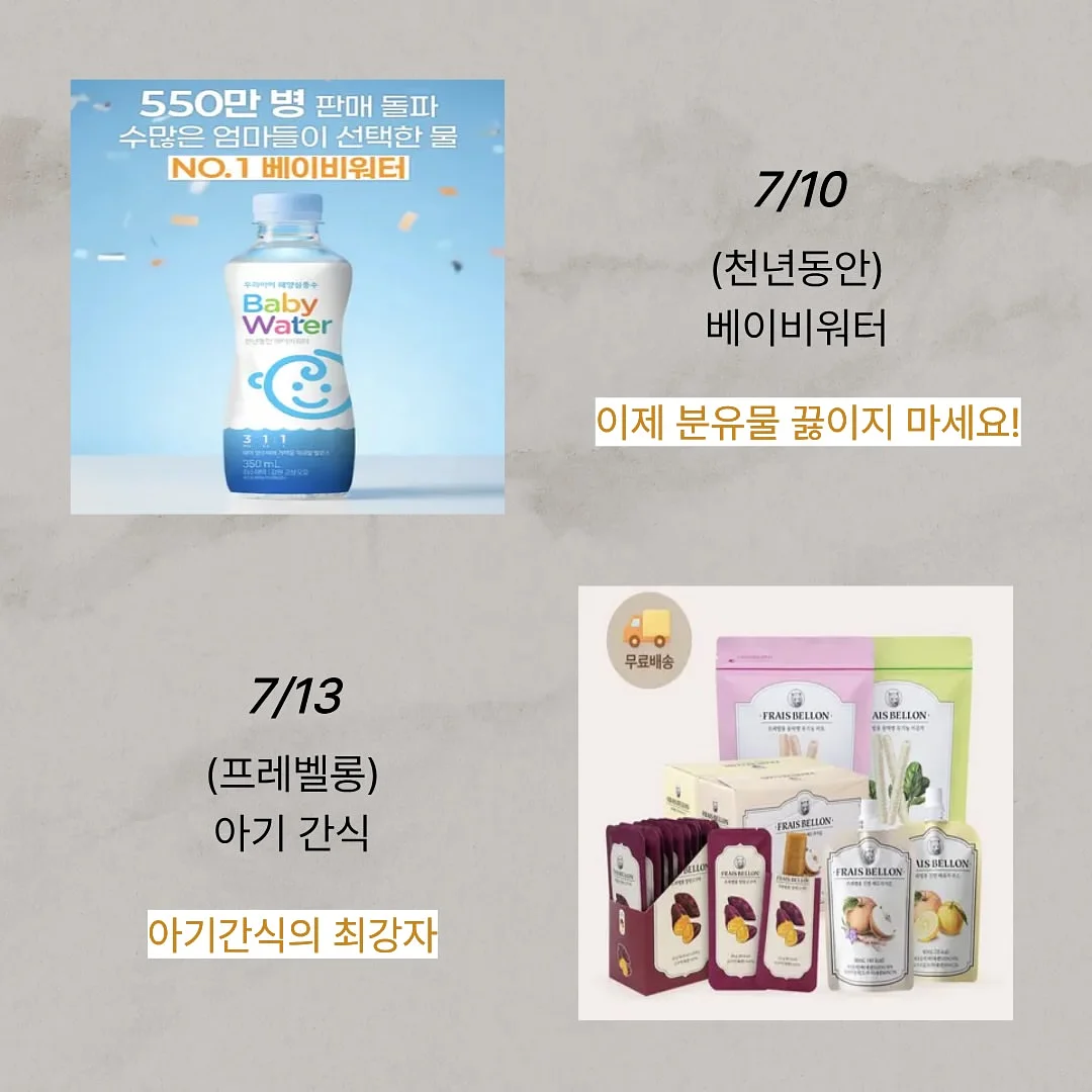 몽벨 메쉬캡 5