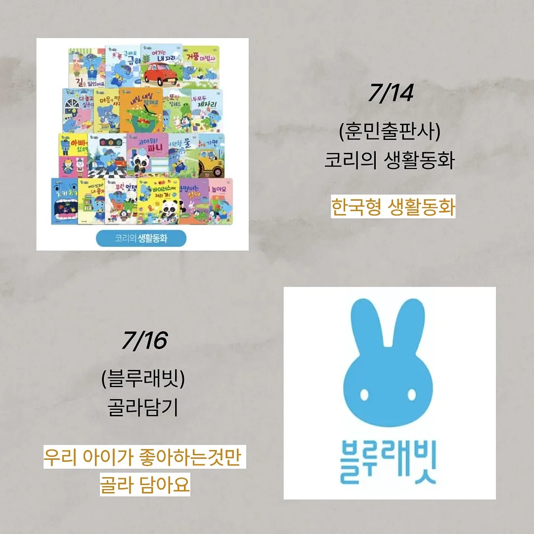 몽벨 메쉬캡 6