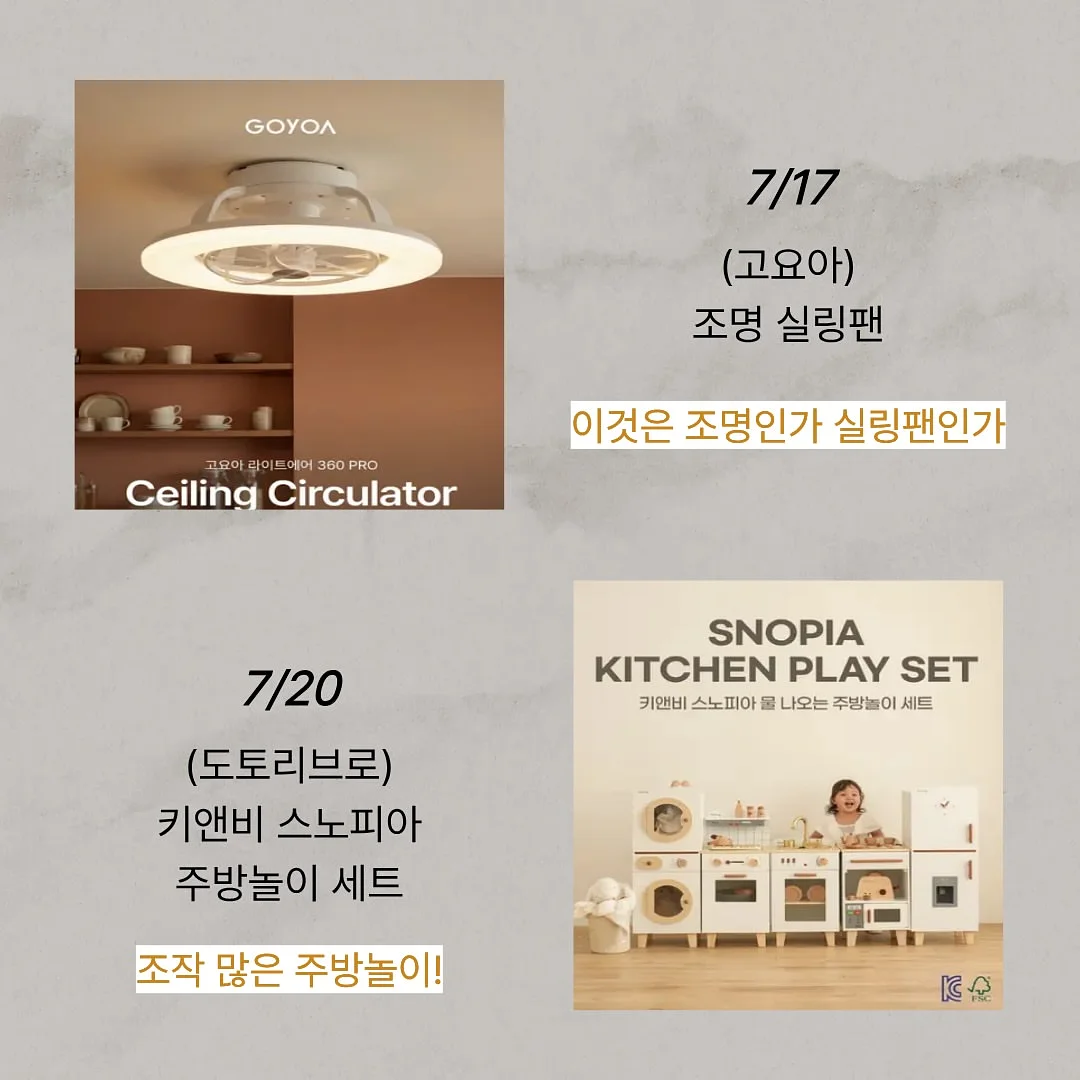 몽벨 메쉬캡 7