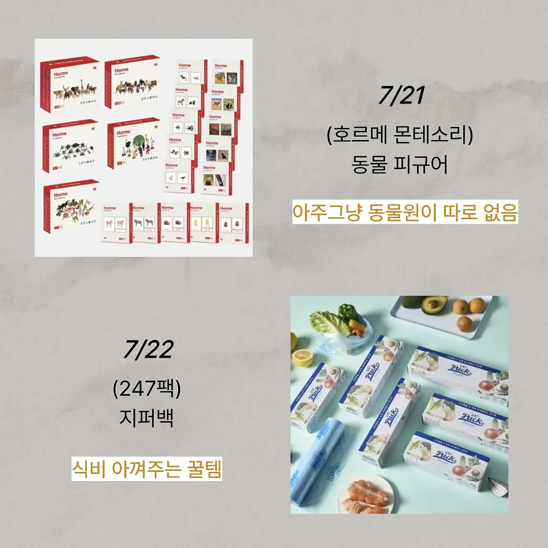 몽벨 메쉬캡 8
