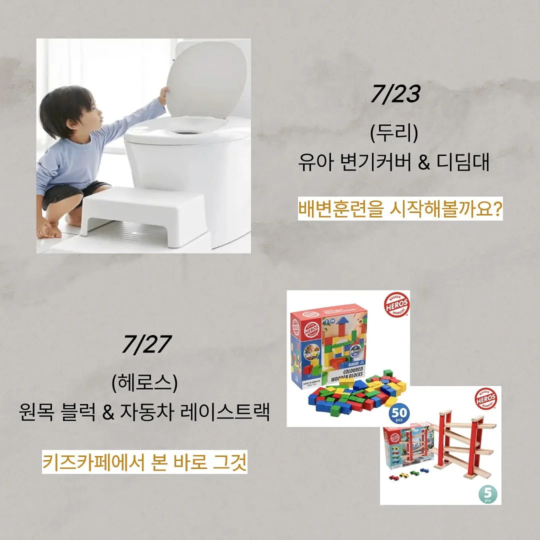 몽벨 메쉬캡 9