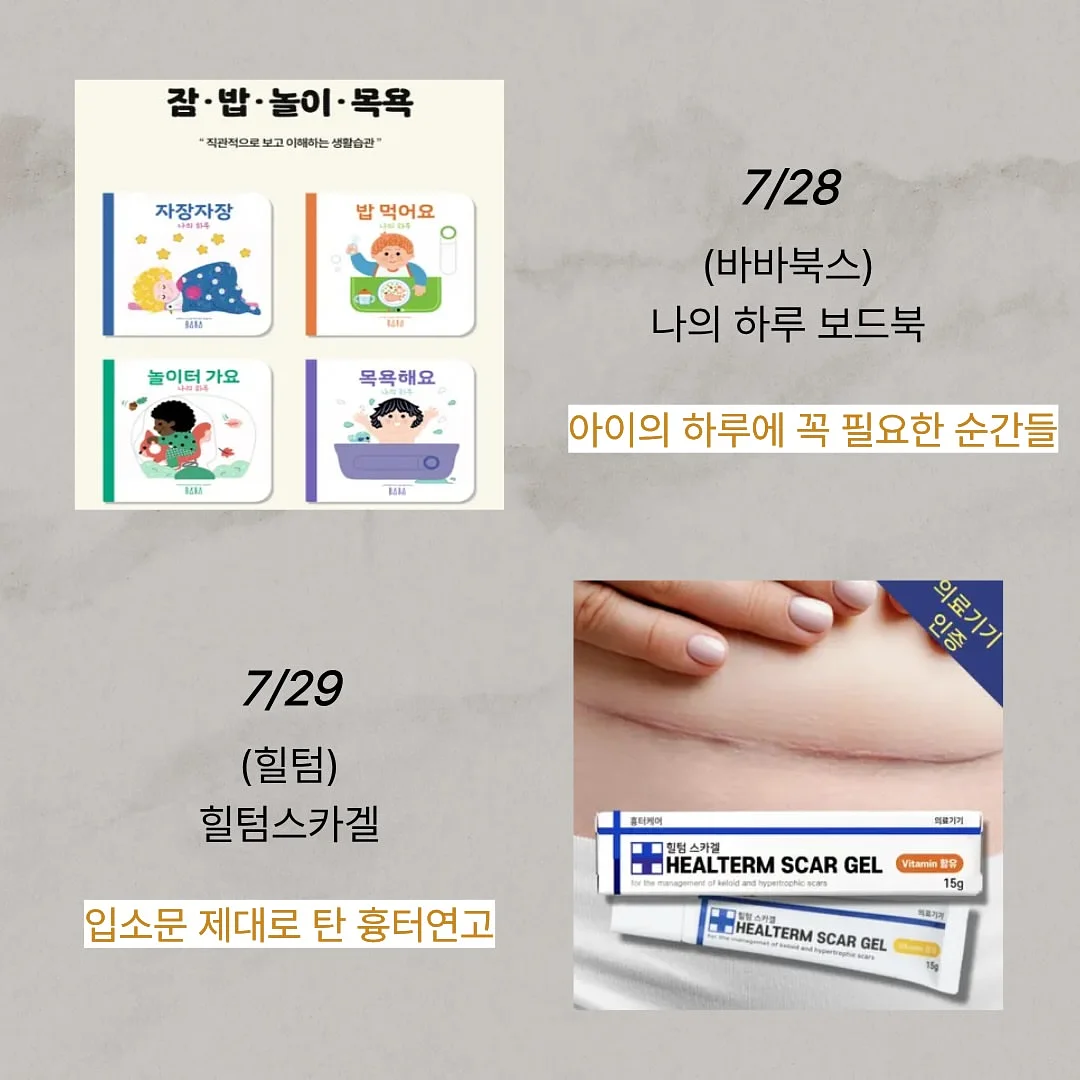 몽벨 메쉬캡 10