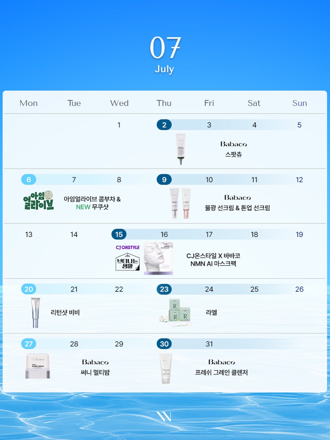 BOBO 볼드소파 2