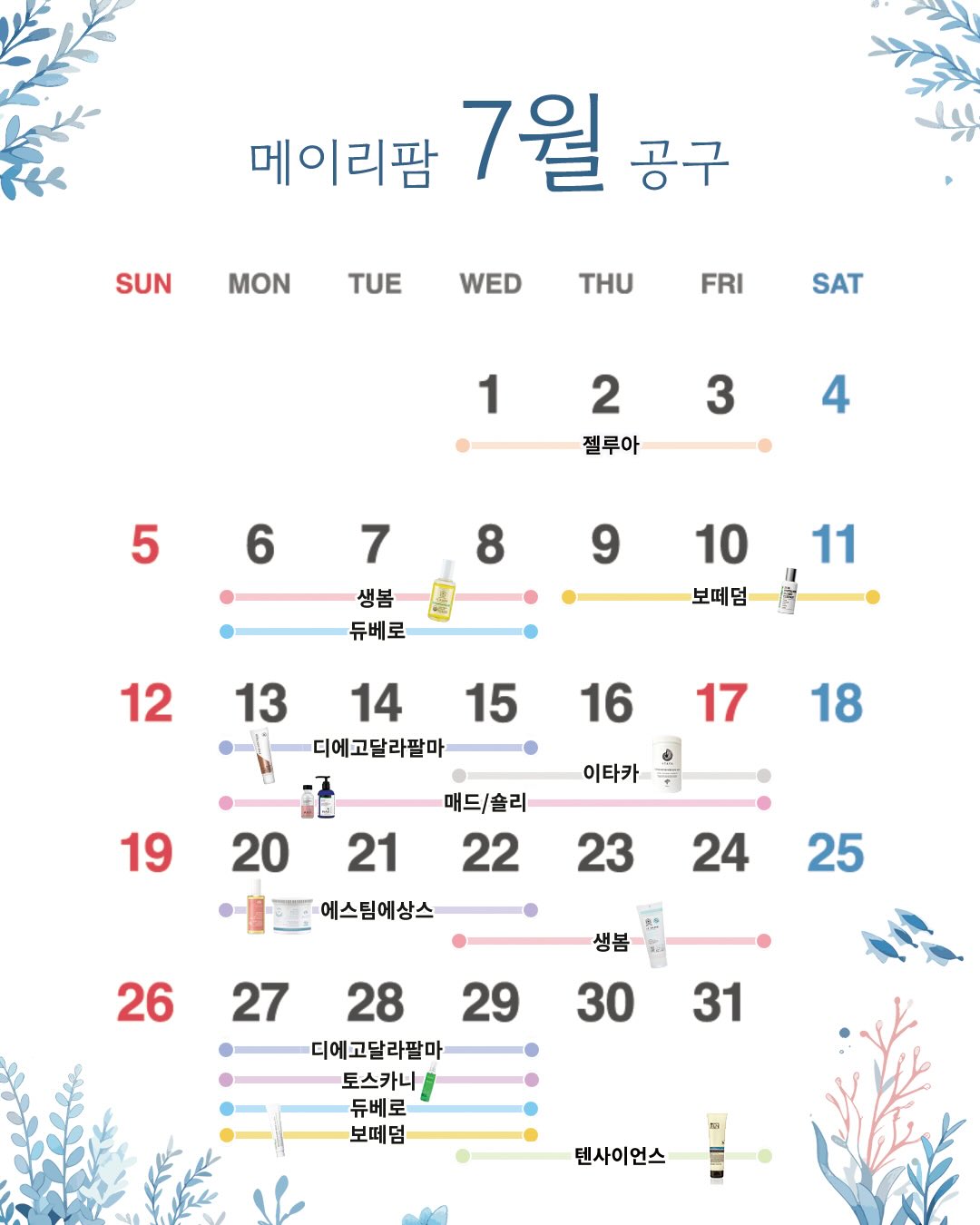 올리브 토마토 파네토네 1