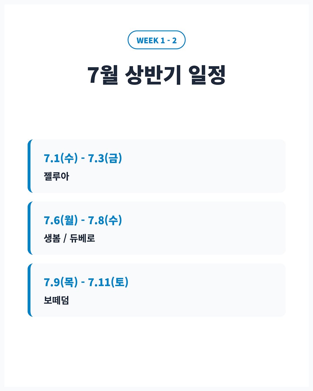 올리브 토마토 파네토네 2