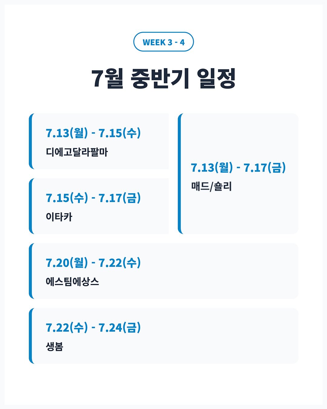 올리브 토마토 파네토네 3
