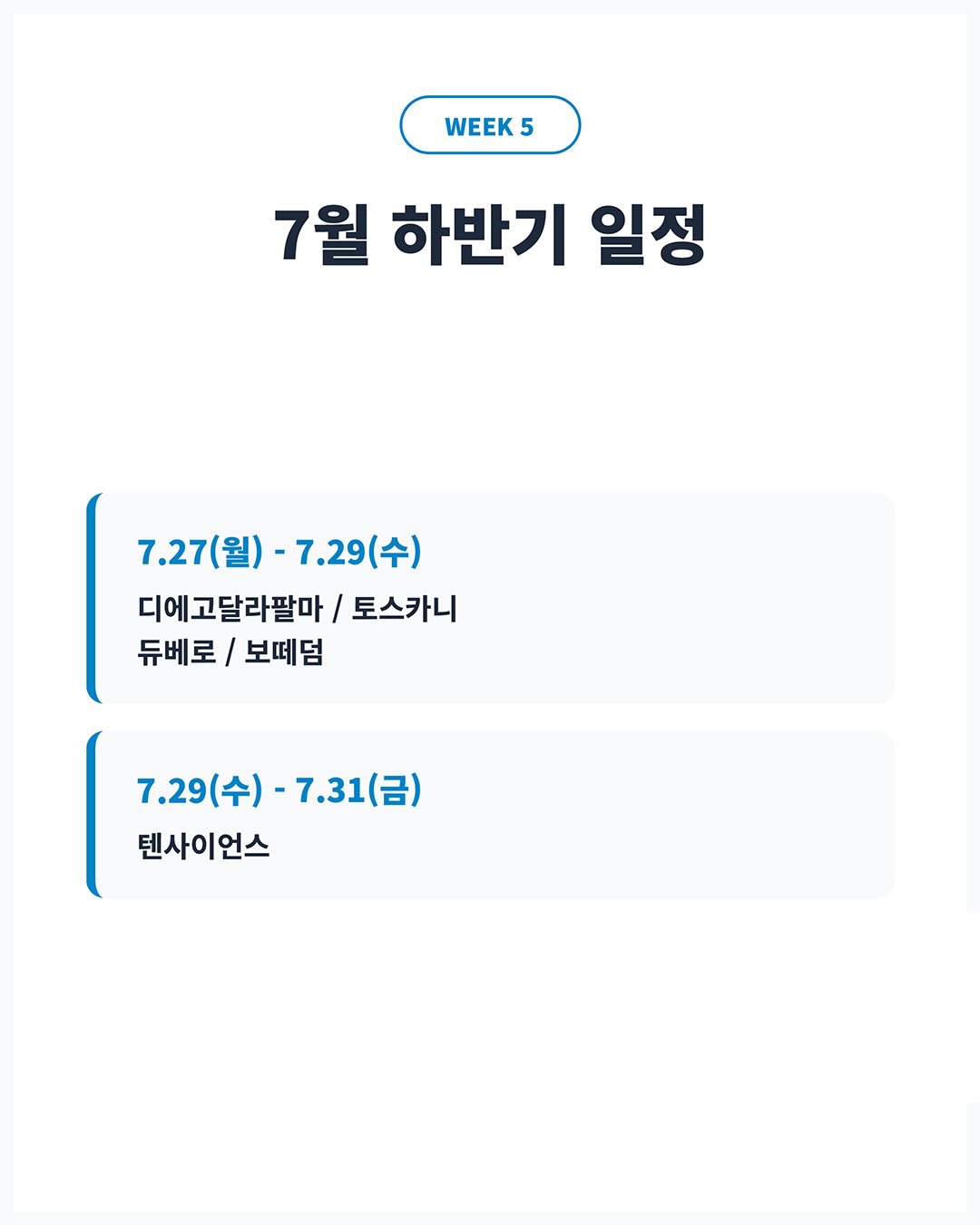 올리브 토마토 파네토네 4