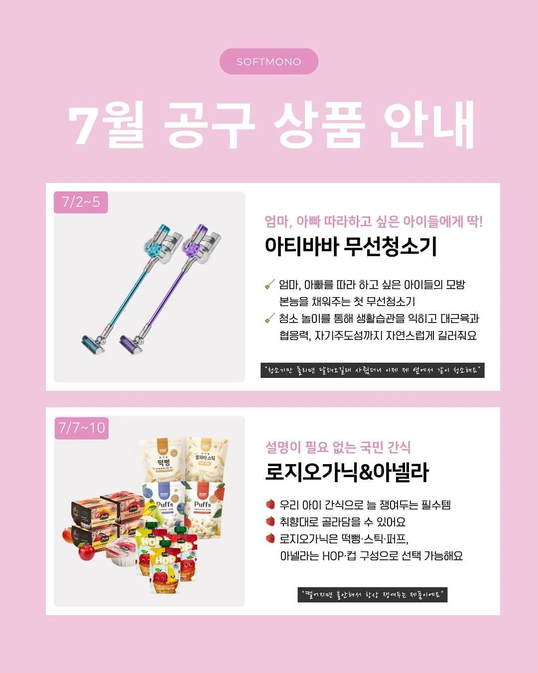 듀폰 다니스코 비피더스 HN019 2