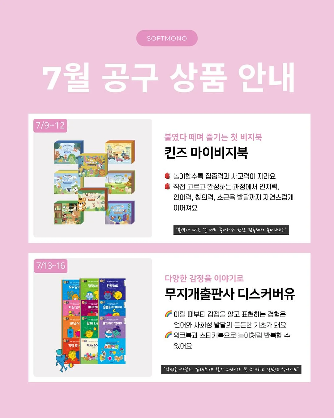 듀폰 다니스코 비피더스 HN019 3