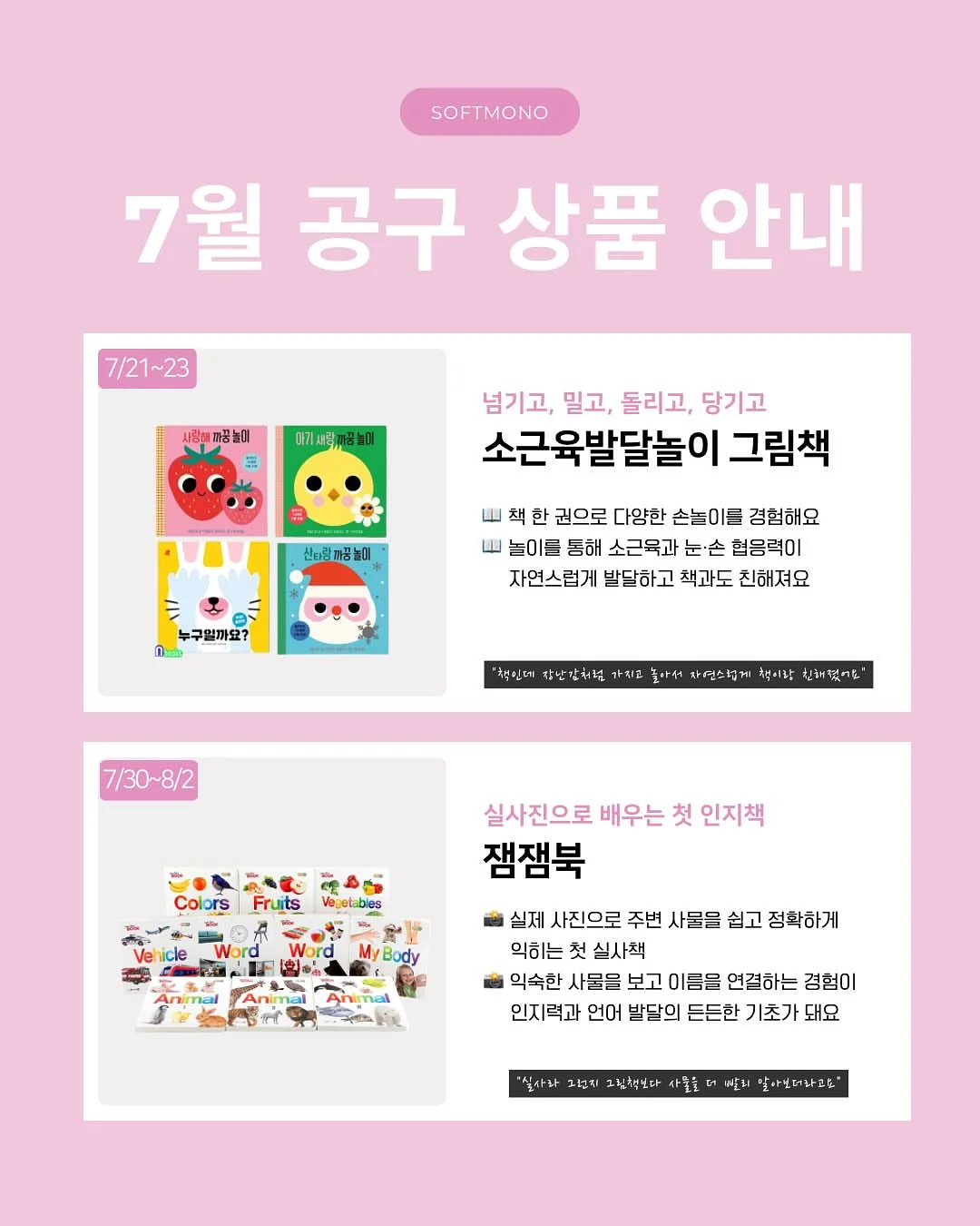 듀폰 다니스코 비피더스 HN019 4
