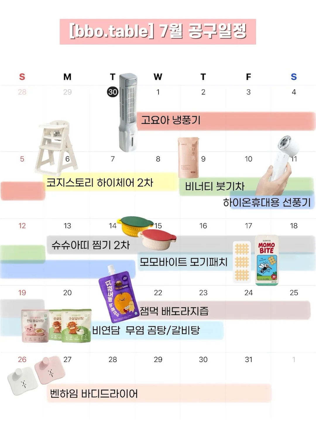 뿌리볼륨 집게핀