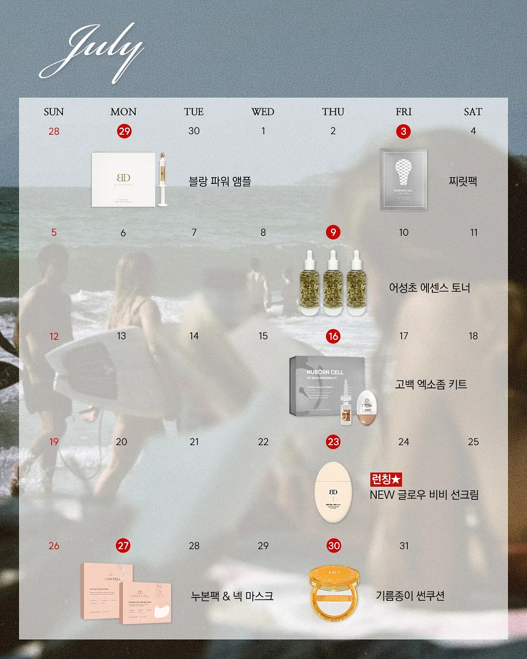 인플샷 1
