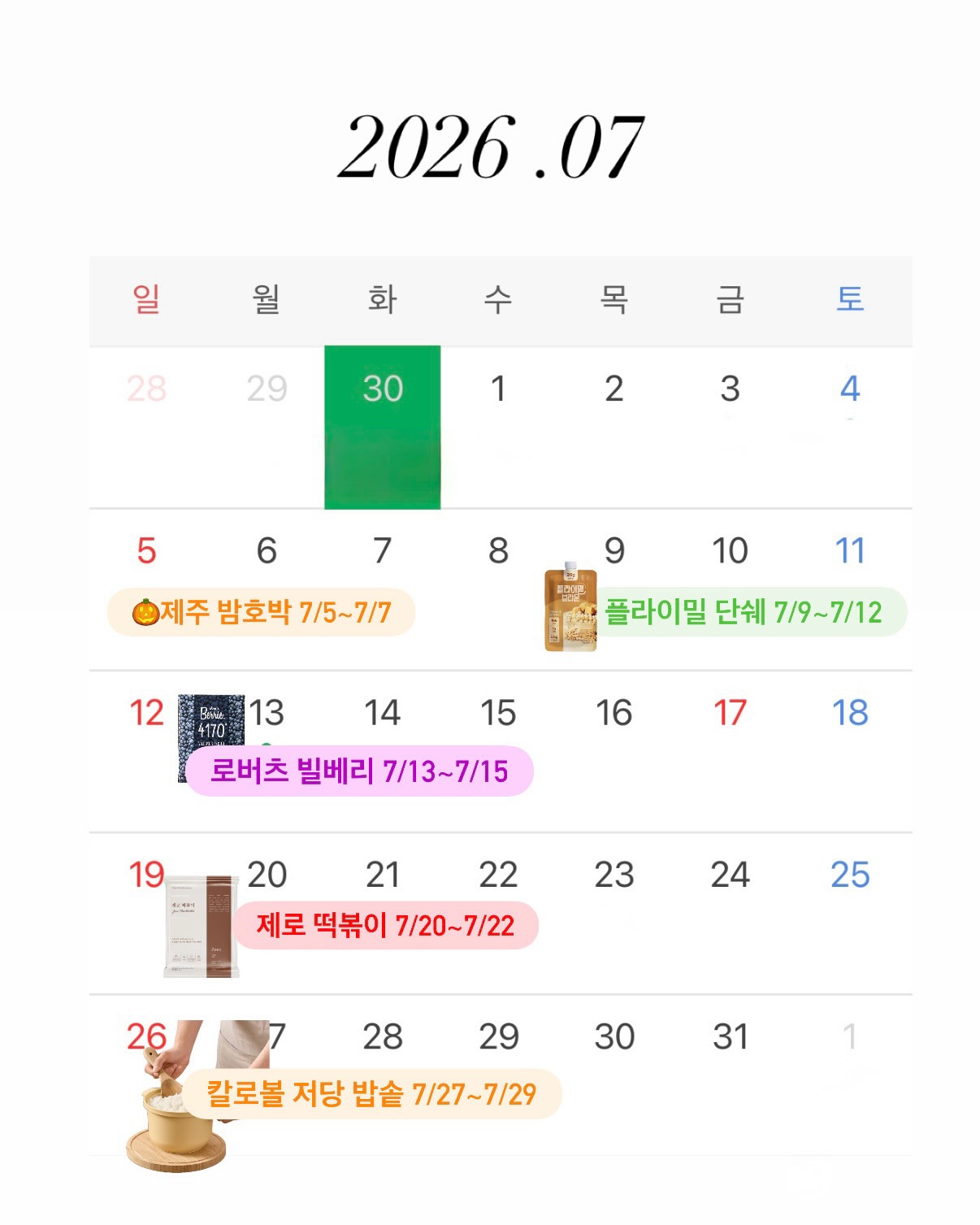 육달상회 뺀질뺀질 참기름, 들기름, 깨방정 볶음참깨 1