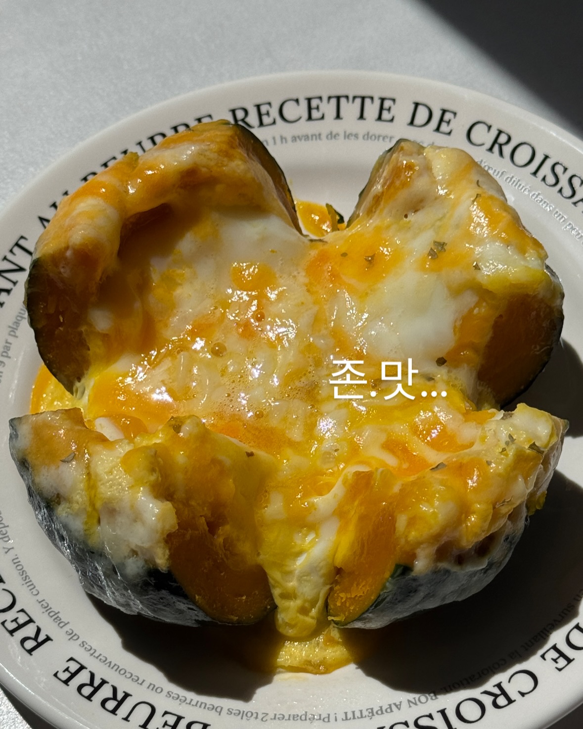 육달상회 뺀질뺀질 참기름, 들기름, 깨방정 볶음참깨 2