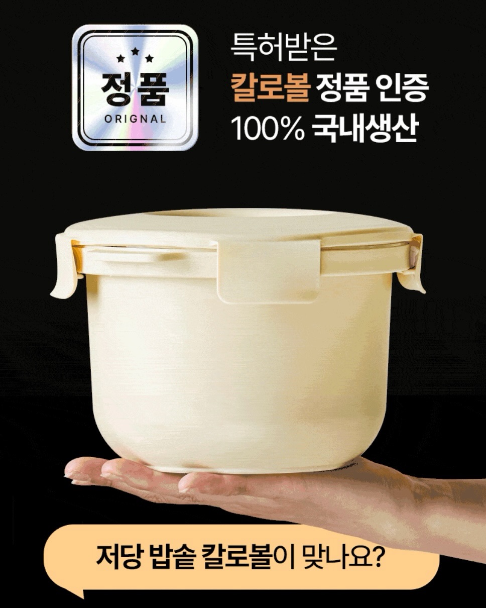 육달상회 뺀질뺀질 참기름, 들기름, 깨방정 볶음참깨 13