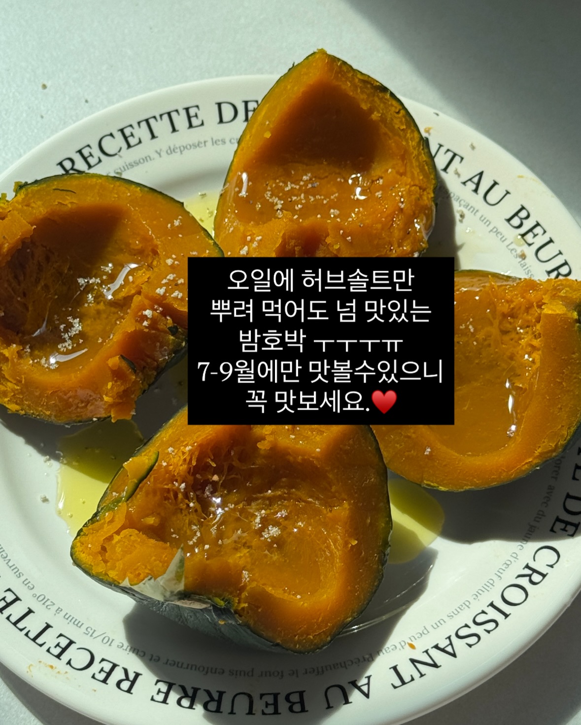 육달상회 뺀질뺀질 참기름, 들기름, 깨방정 볶음참깨 3
