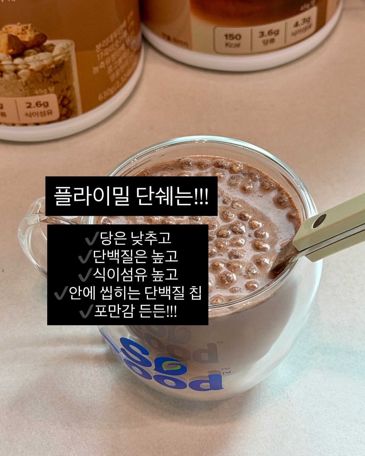 육달상회 뺀질뺀질 참기름, 들기름, 깨방정 볶음참깨 4