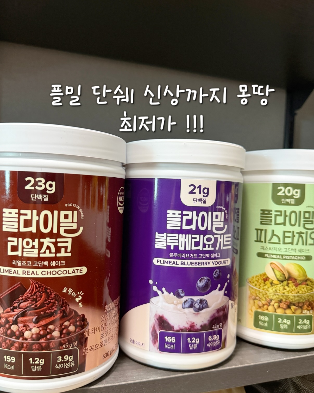 육달상회 뺀질뺀질 참기름, 들기름, 깨방정 볶음참깨 6