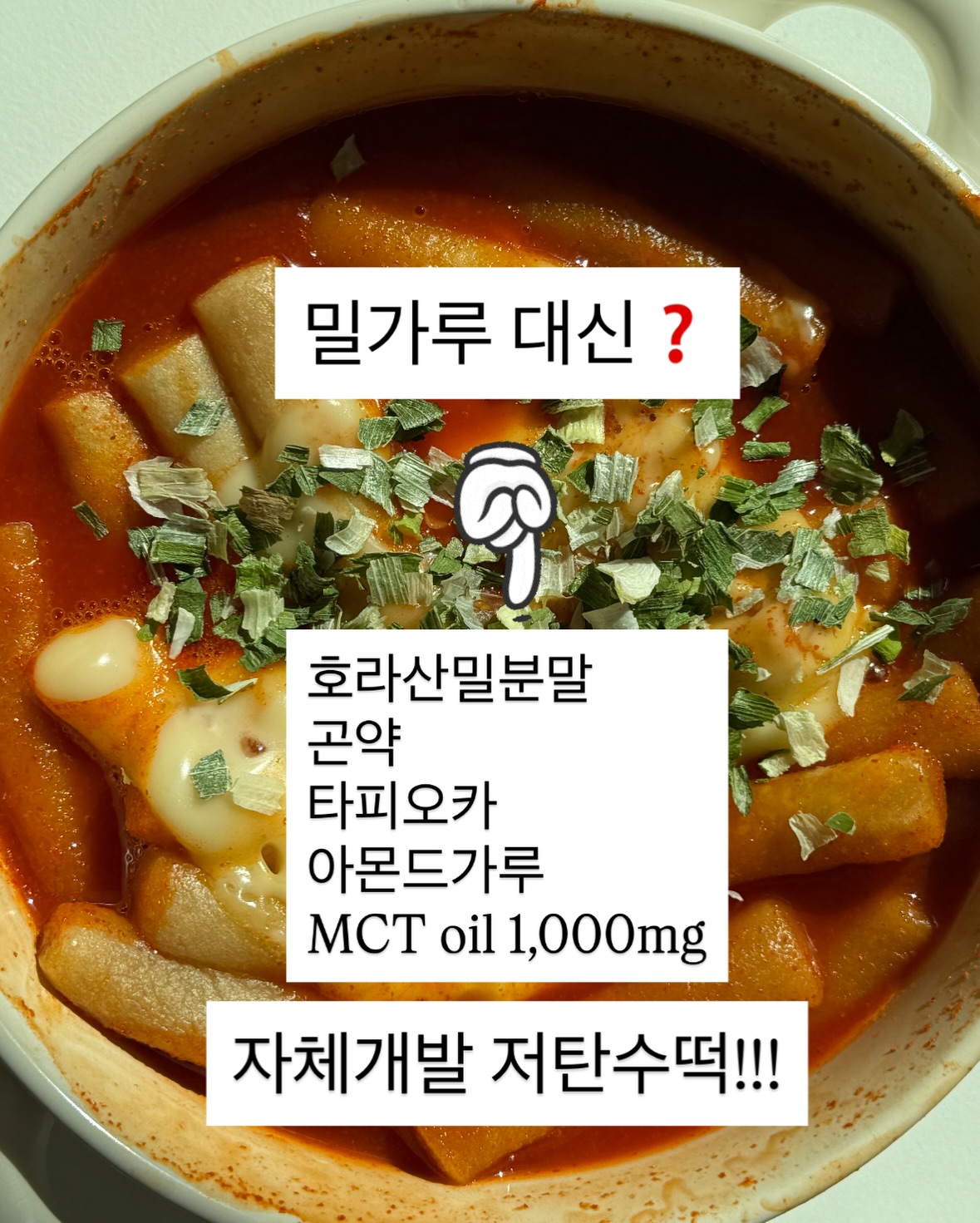 육달상회 뺀질뺀질 참기름, 들기름, 깨방정 볶음참깨 10