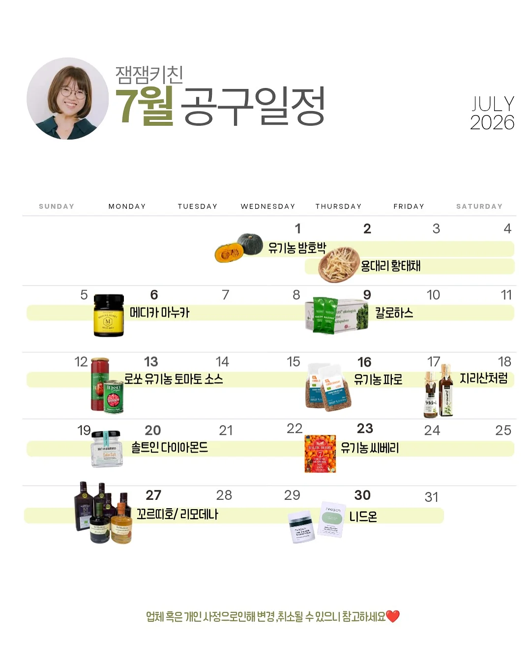 아디다스 삼바 슬리퍼 1