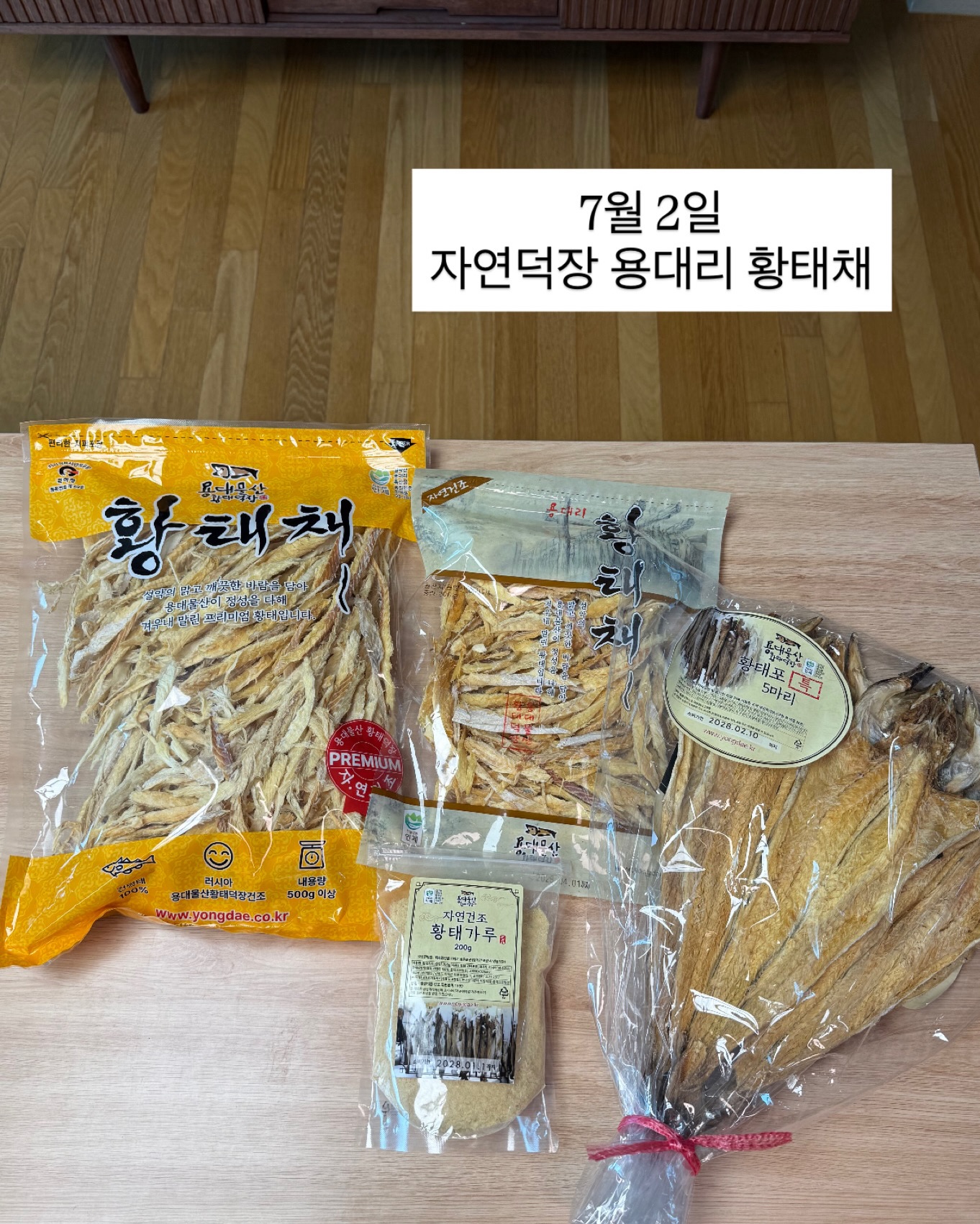 청춘 템플스테이 3