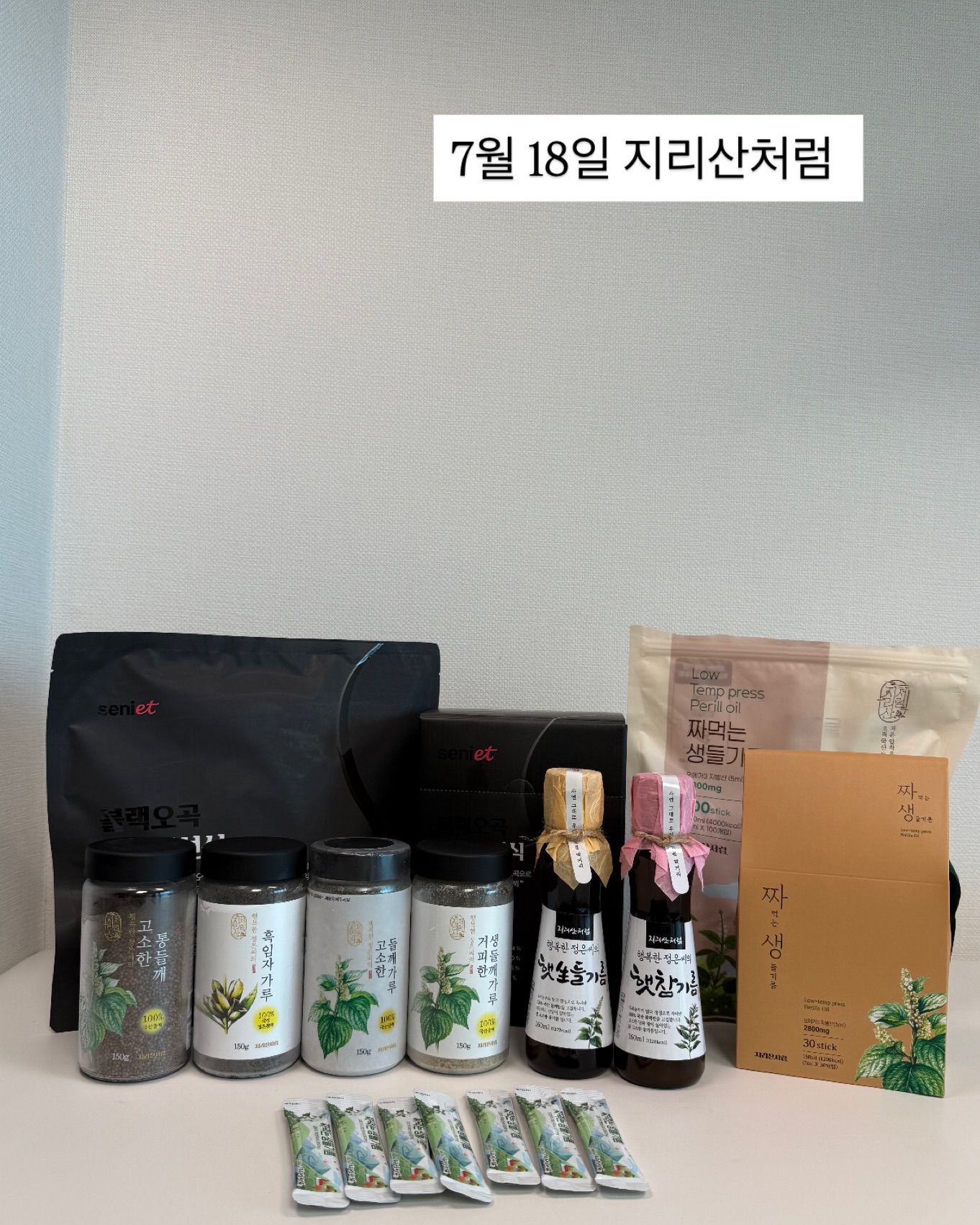 청춘 템플스테이 7