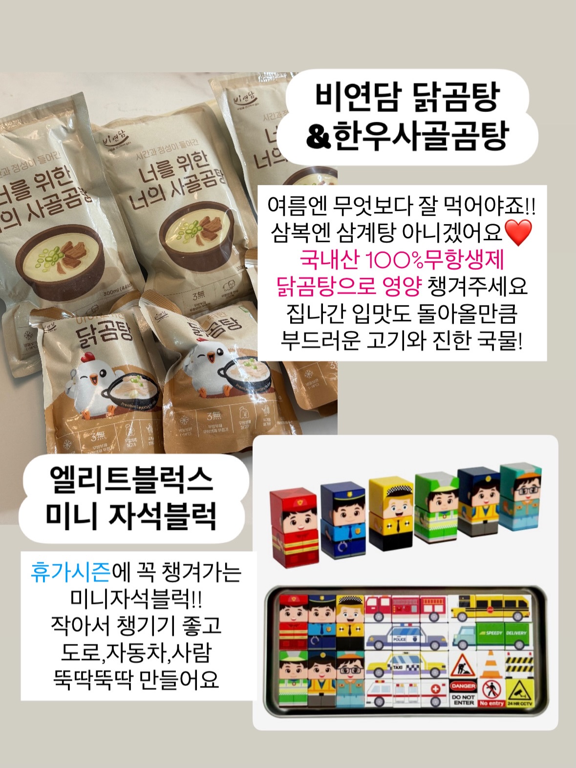 여름교복 2