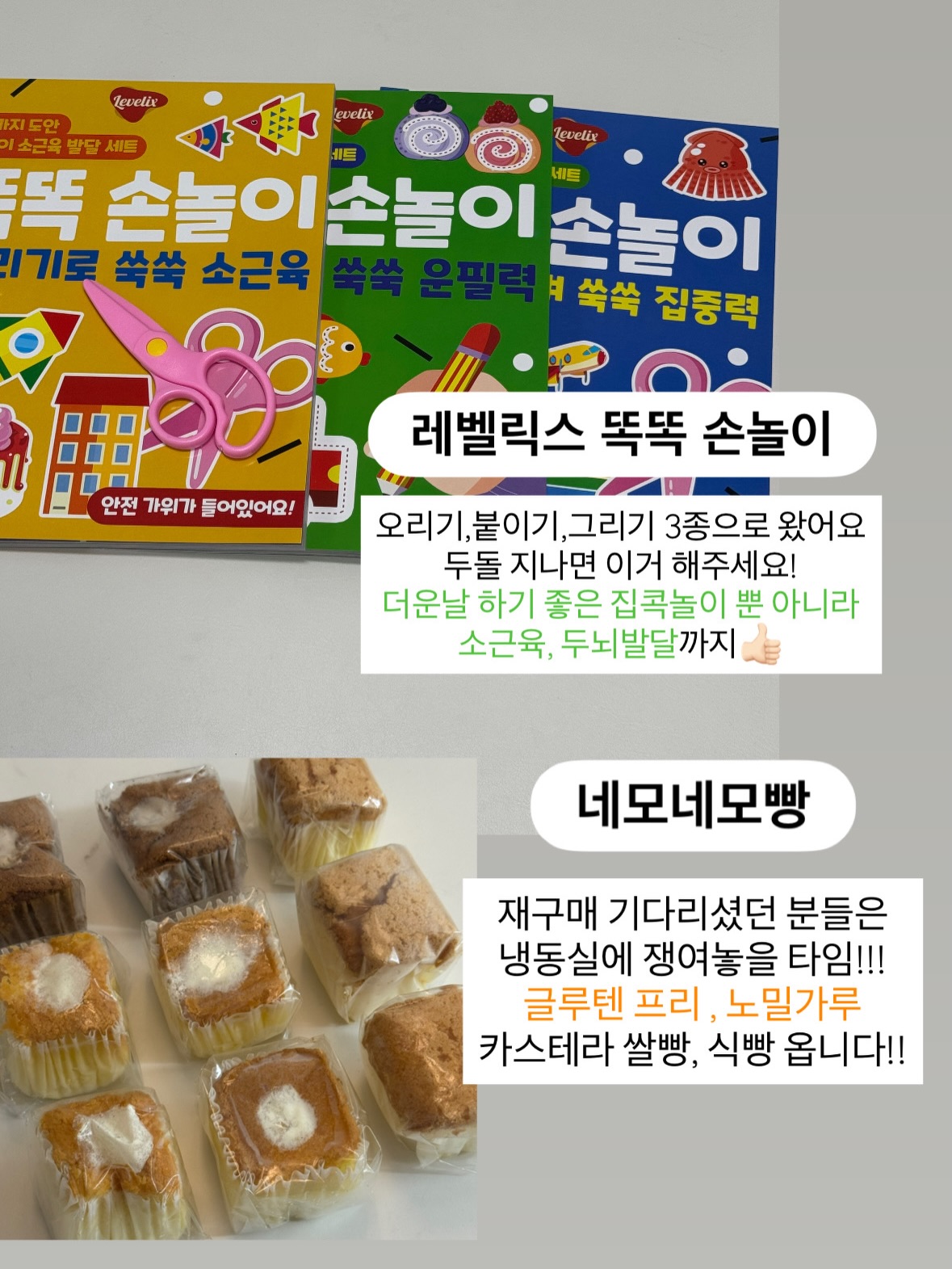 여름교복 3