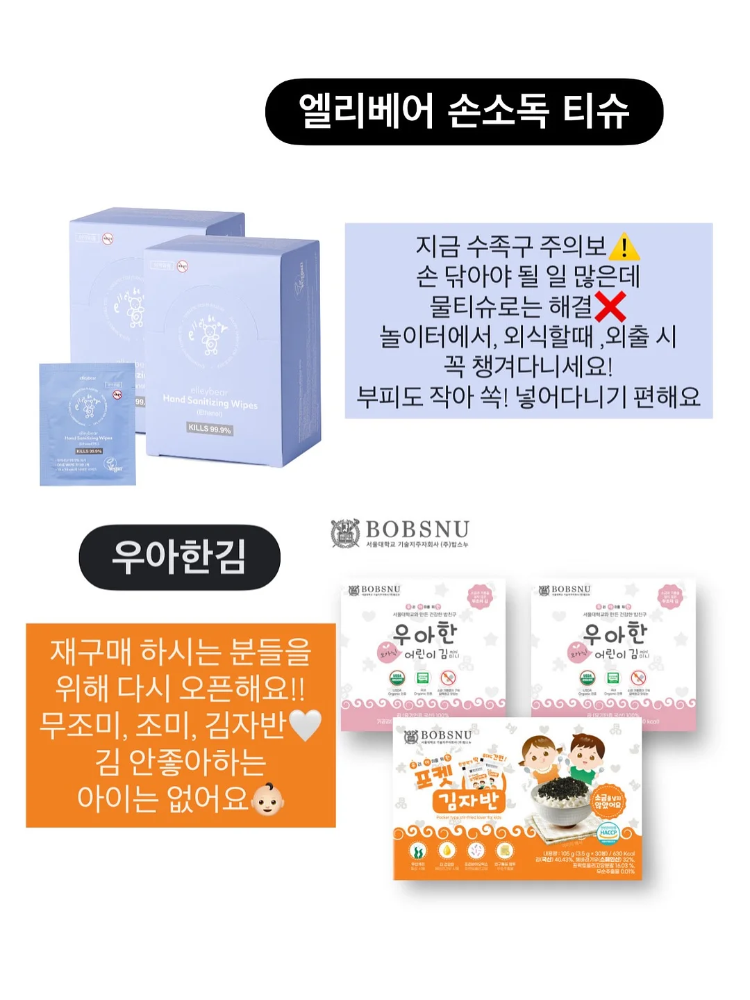 매출의 정석 전자책 5