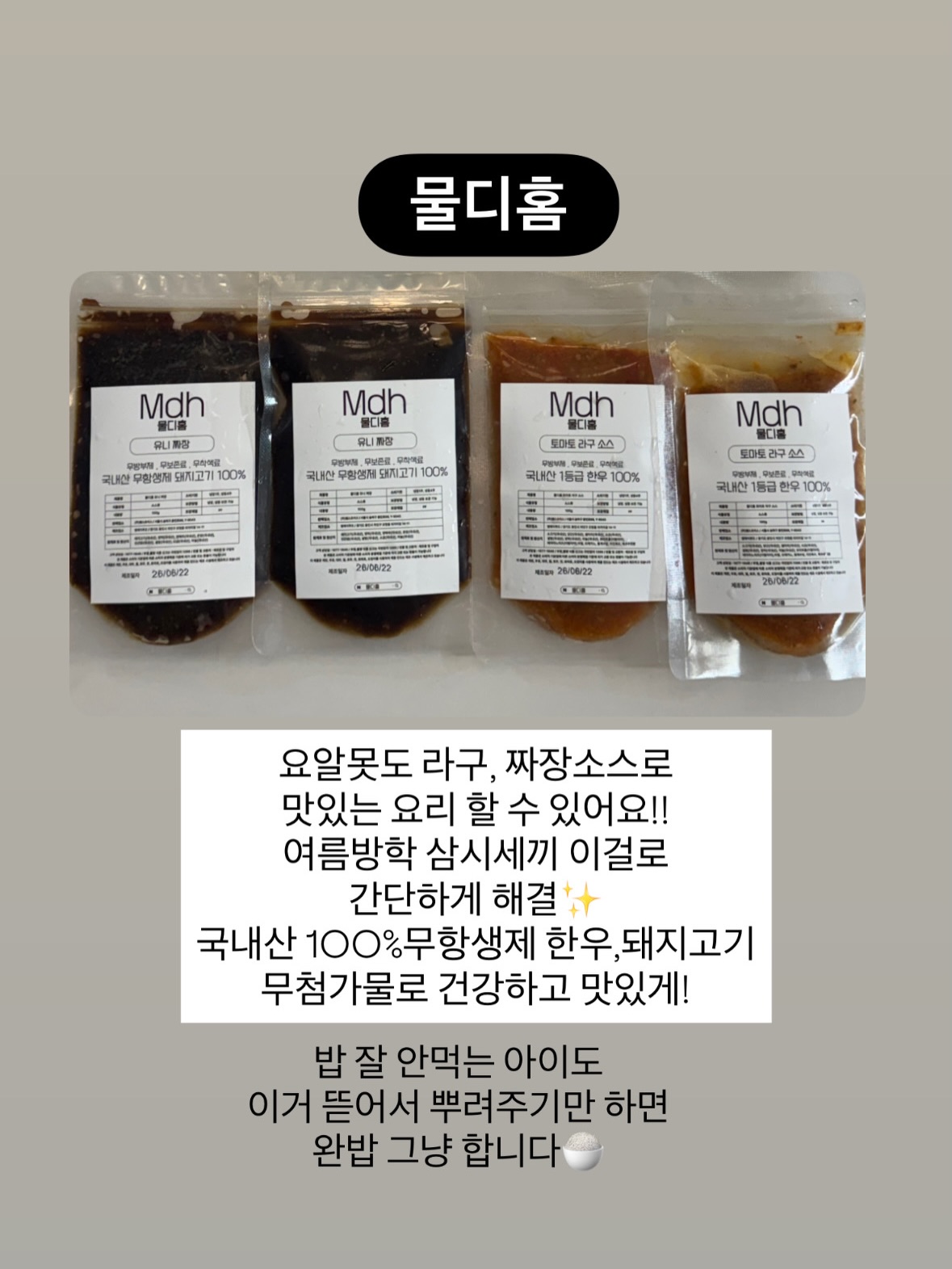 여름교복 6