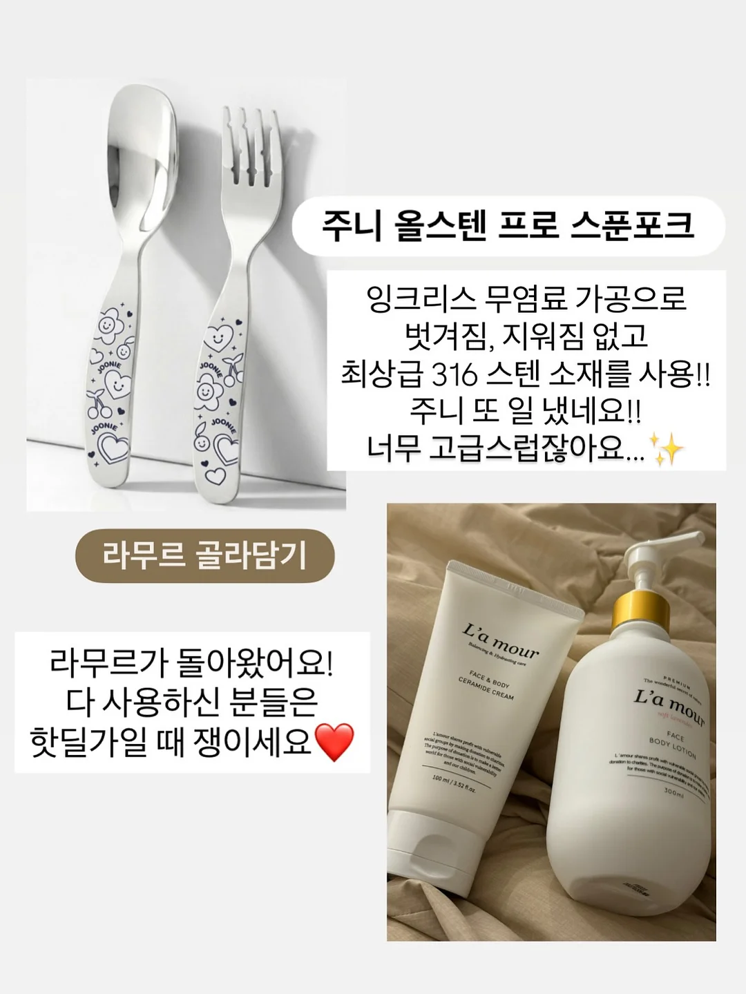 매출의 정석 전자책 8